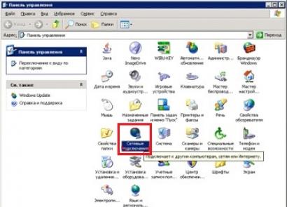 Vietinio tinklo nustatymas kompiuteryje su Windows XP Interneto prijungimas prie Orion sistemoje Windows XP
