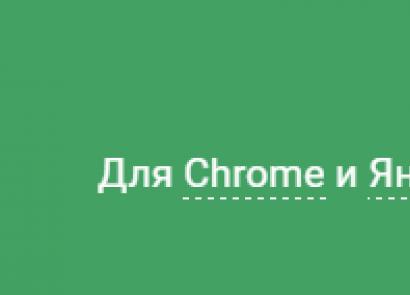 Aliexpressi laiendus: kontrollige Yandexi brauseri müüja AliToolsi laienduse terviklikkust