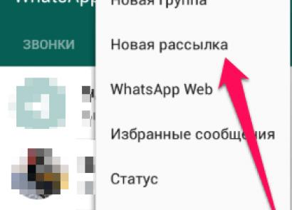 WhatsApp võrgus sisselogimine – WhatsApp (Whatsapp) võrgus arvutist