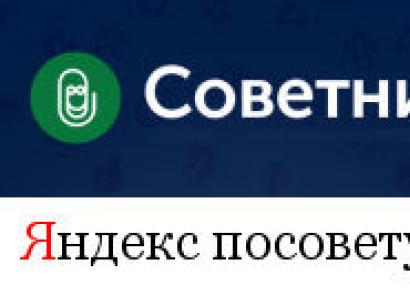 Yandexi nõustaja eemaldamine