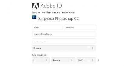 Kaip naudotis pagrindinėmis Adobe Photoshop funkcijomis Darbas su Adobe Photoshop cs5