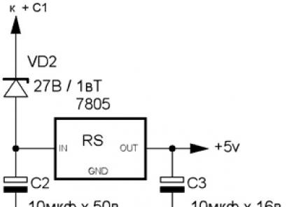 List of elements of the regulated power supply circuit on LM317